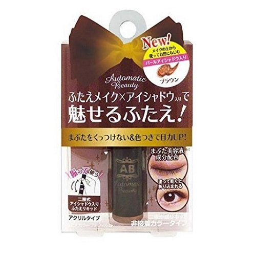 AB Automatic Beauty Folded Color Petit Film Eyelid Tape Brown - 4.5ml - Harajuku Culture Japan - Japanease Products Store Beauty and Stationery