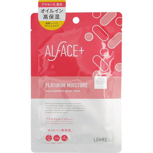 Alface Platinum Moisture 1 Sheets - Harajuku Culture Japan - Japanease Products Store Beauty and Stationery