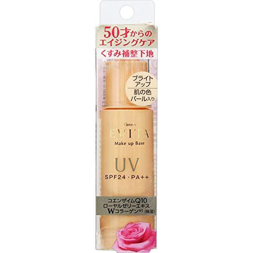 Kanebo EVITA UV Make Up Base - 30g SPF24/PA++ - Harajuku Culture Japan - Japanease Products Store Beauty and Stationery
