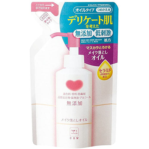Cow Brand Additive Free Makeup Remover Oil 130ml - Refill - Harajuku Culture Japan - Japanease Products Store Beauty and Stationery