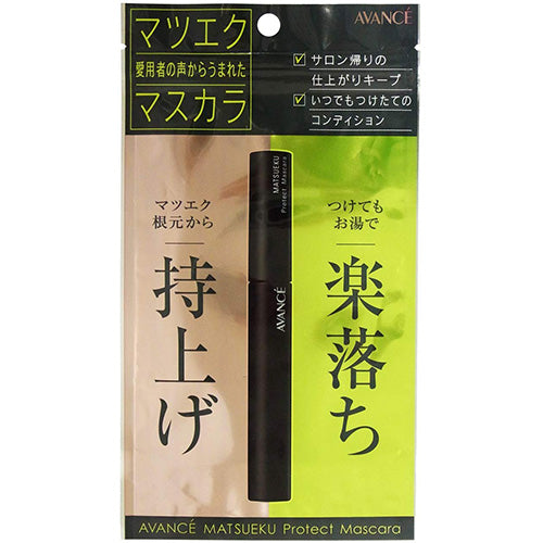 Avance Pinek Protect Mascara - Harajuku Culture Japan - Japanease Products Store Beauty and Stationery