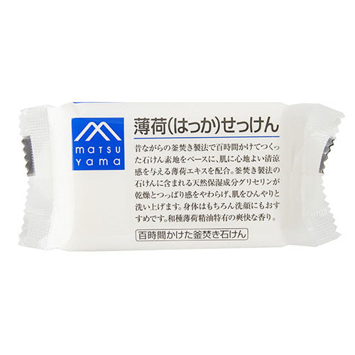 Matsuyama M-Mark Peppermint Soap 100g - Harajuku Culture Japan - Japanease Products Store Beauty and Stationery