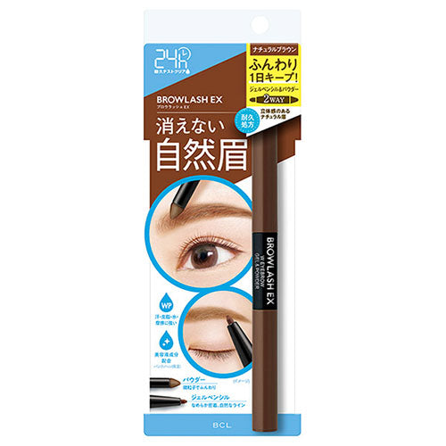 BROWLASH EX Water Strong New W Eyebrow Gel Pencil & Powder - Natural Brown - Harajuku Culture Japan - Japanease Products Store Beauty and Stationery