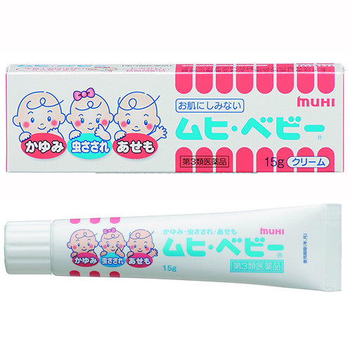 Muhi Baby Anti-Itch Medication Cream - Harajuku Culture Japan - Japanease Products Store Beauty and Stationery