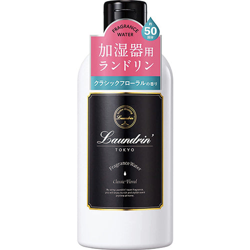 Laundrin Fragrance Water 300ml - Cassic Floral - Harajuku Culture Japan - Japanease Products Store Beauty and Stationery