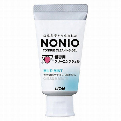 Nonio Tongue Cleaning Gel 45g - Mild Mint - Harajuku Culture Japan - Japanease Products Store Beauty and Stationery