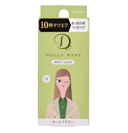 KOJI DOLLY WINK Easy Lash No.12 Karl Braun - Harajuku Culture Japan - Japanease Products Store Beauty and Stationery