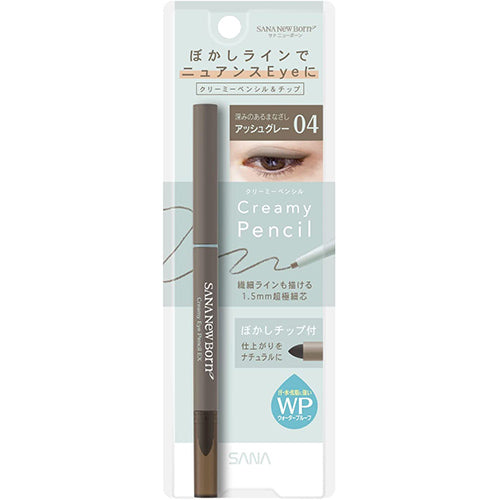 Sana New Born Creamy Eye Pencil EX - 04 Ash Gray - Harajuku Culture Japan - Japanease Products Store Beauty and Stationery