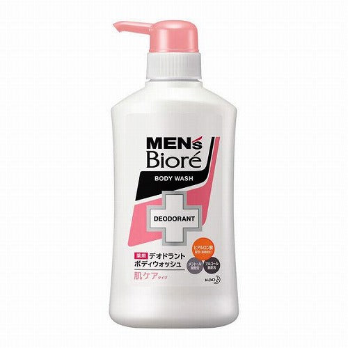 Biore Mens Medicinal Deodorant Body Wash Pump 440ml - Skin Care Type - Harajuku Culture Japan - Japanease Products Store Beauty and Stationery