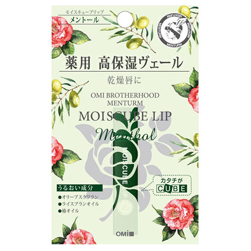 Menturm Mois Cube Lip 4g - Menthol N - Harajuku Culture Japan - Japanease Products Store Beauty and Stationery