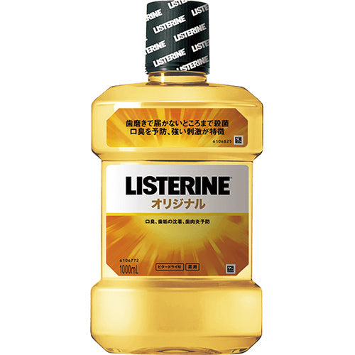 Listerine Original Mouthwash - Bitter Dry - 1000ml - Harajuku Culture Japan - Japanease Products Store Beauty and Stationery