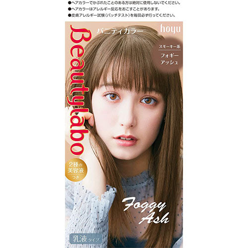 Beautylabo Emulsion Type Hair Color - Foggy Ash - Harajuku Culture Japan - Japanease Products Store Beauty and Stationery