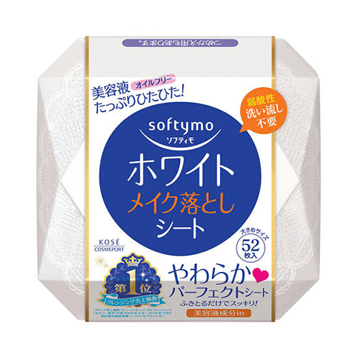 Kose Cosmeport Softymo Make Cleansing Sheets - 1box for 52sheets - White - Harajuku Culture Japan - Japanease Products Store Beauty and Stationery