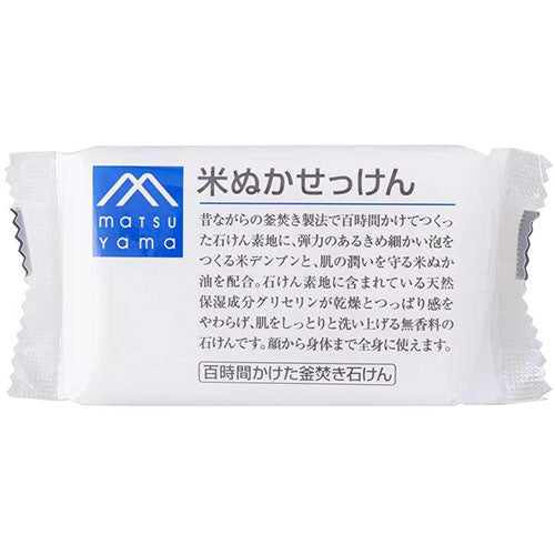 Matsuyama M-Mark Rice Bran Soap 100g - Harajuku Culture Japan - Japanease Products Store Beauty and Stationery