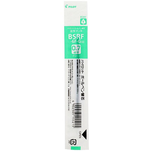 Pilot Ballpoint Pen Refill - BSRF-6F-B/R/L/G (0.7mm) - For Retractable Pens - Harajuku Culture Japan - Japanease Products Store Beauty and Stationery