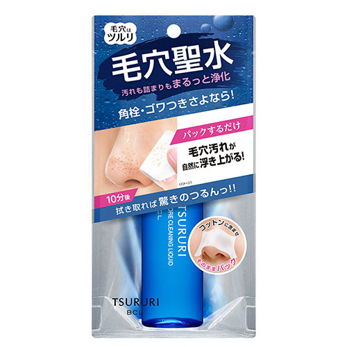 BCL Tsururi Cleaning Liquid - 50ml - Harajuku Culture Japan - Japanease Products Store Beauty and Stationery