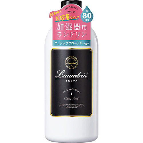 Laundrin Fragrance Water 500ml - Cassic Floral - Harajuku Culture Japan - Japanease Products Store Beauty and Stationery