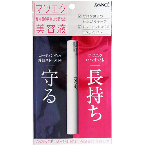 Avance Pinek Protect Serum - Harajuku Culture Japan - Japanease Products Store Beauty and Stationery