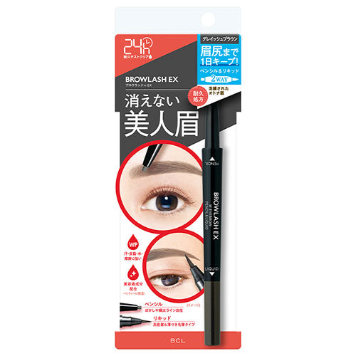BROWLASH EX Water Strong New W Eyebrow Pencil & Liquid - Grayish Brown - Harajuku Culture Japan - Japanease Products Store Beauty and Stationery