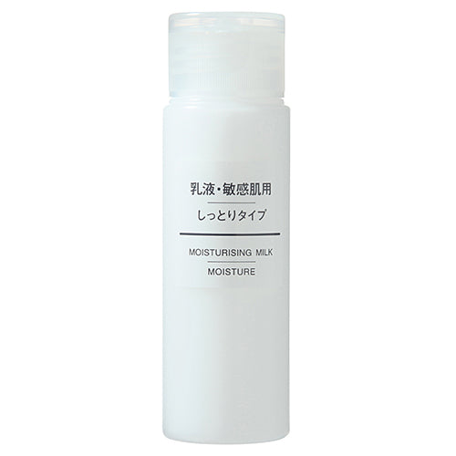 Muji Sensitive Skin Milky Lotion- 50ml - Moist - Harajuku Culture Japan - Japanease Products Store Beauty and Stationery