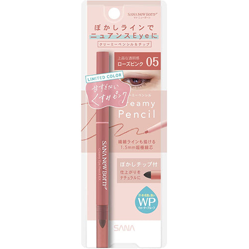 Sana New Born Creamy Eye Pencil EX - 05 Rose Pink - Harajuku Culture Japan - Japanease Products Store Beauty and Stationery