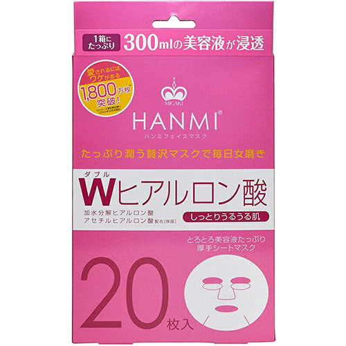 MIGAKI HANMI Facial Sheet Mask - 20 sheets - Harajuku Culture Japan - Japanease Products Store Beauty and Stationery