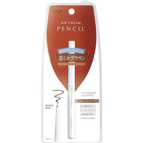D-UP Air Cream Pencil - Cinnamon Brown - Harajuku Culture Japan - Japanease Products Store Beauty and Stationery