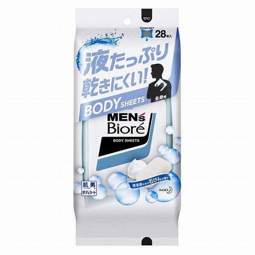 Biore Mens Body Sheets1box for 28sheets - Fresh Soap Scent - Harajuku Culture Japan - Japanease Products Store Beauty and Stationery