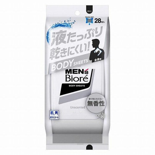 Biore Mens Body Sheets1box for 28sheets - Unscented Type - Harajuku Culture Japan - Japanease Products Store Beauty and Stationery