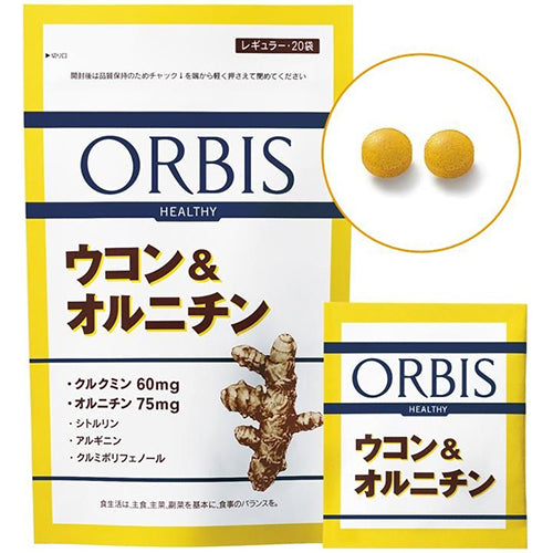 Orbis Supplement Turmeric & Ornithine 250mg x 2grain x 20pcs - Harajuku Culture Japan - Japanease Products Store Beauty and Stationery