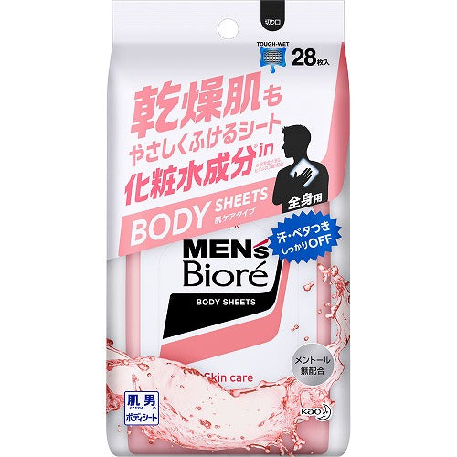 Biore Mens Body Sheets1box for 28sheets - Skin Care Type - Harajuku Culture Japan - Japanease Products Store Beauty and Stationery