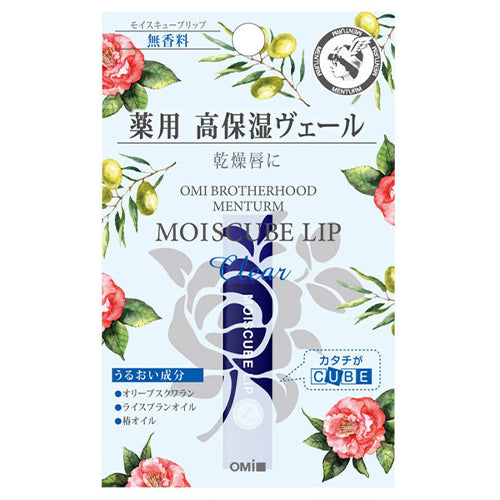 Menturm Mois Cube Lip 4g - No fragrance N - Harajuku Culture Japan - Japanease Products Store Beauty and Stationery