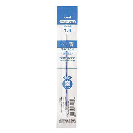 Uni-Ball Ballpoint Pen Refill - SA-14CN (1.4mm) - For Raku Knock - Harajuku Culture Japan - Japanease Products Store Beauty and Stationery