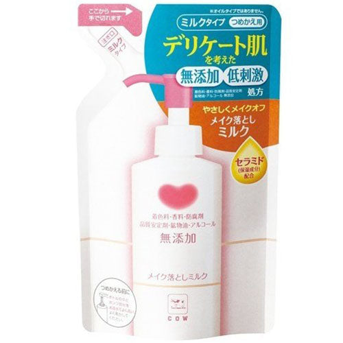 Cow Brand Additive Free Makeup Remover Milk 130ml - Refill - Harajuku Culture Japan - Japanease Products Store Beauty and Stationery