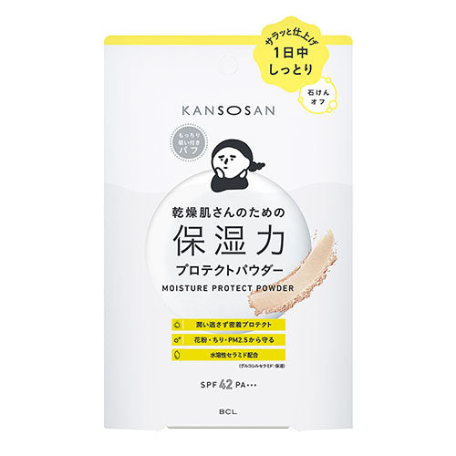 KANSOSAN Moisturizing Protection Powder - Harajuku Culture Japan - Japanease Products Store Beauty and Stationery