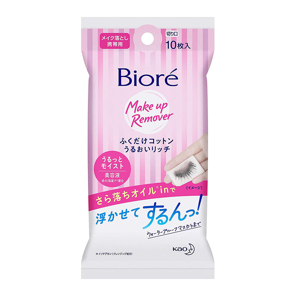 Biore Make Off Cleanging Sheet Uruoi Rich Pocket - 1box for 10sheet - Harajuku Culture Japan - Japanease Products Store Beauty and Stationery