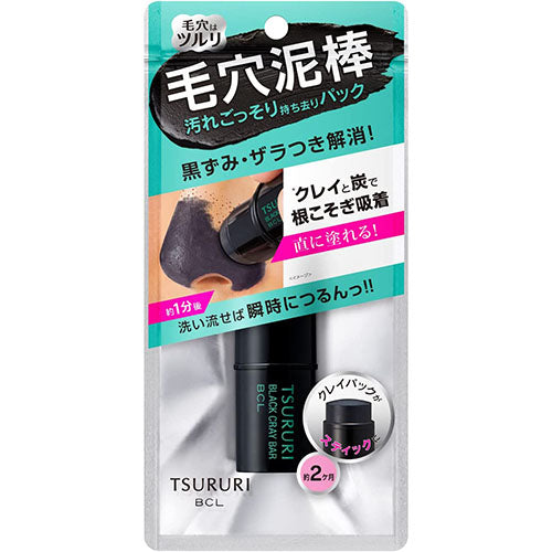 BCL Tsururi Pack Bar - 11g - Harajuku Culture Japan - Japanease Products Store Beauty and Stationery