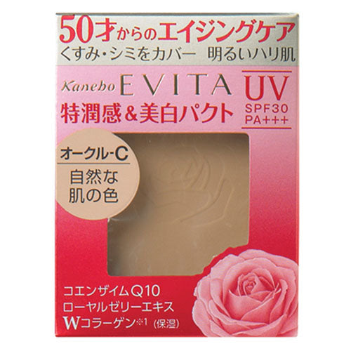 Kanebo EVITA Brightening Essence Powder Foundation - Ocher C - Harajuku Culture Japan - Japanease Products Store Beauty and Stationery