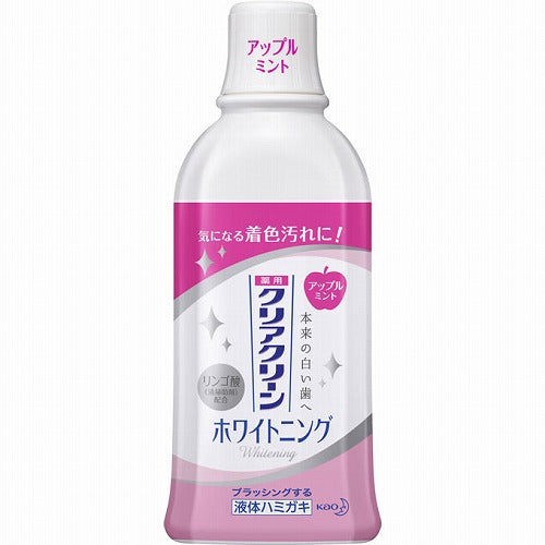 Kao Clear Clean Whitening Dental Rinse - 600ml - Apple Mint - Harajuku Culture Japan - Japanease Products Store Beauty and Stationery