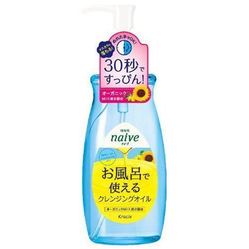 Naive Cleansing Oil That Can Be Used In The Bath - 250ml - Harajuku Culture Japan - Japanease Products Store Beauty and Stationery