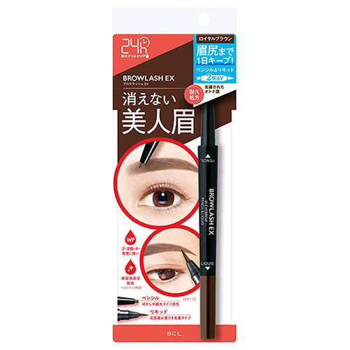 BROWLASH EX Water Strong New W Eyebrow Pencil & Liquid - Royal Brown - Harajuku Culture Japan - Japanease Products Store Beauty and Stationery