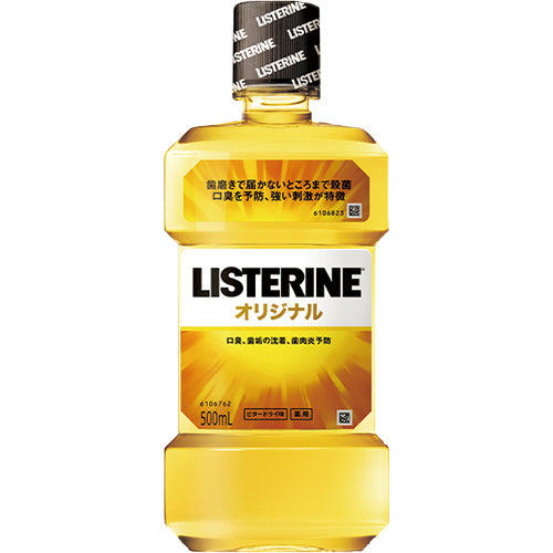 Listerine Original Mouthwash - Bitter Dry - 500ml - Harajuku Culture Japan - Japanease Products Store Beauty and Stationery