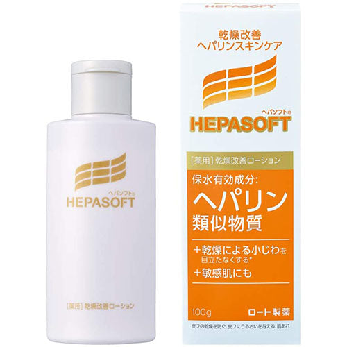 Mentholatum Hepasoft Face Lotion - 100g - Harajuku Culture Japan - Japanease Products Store Beauty and Stationery