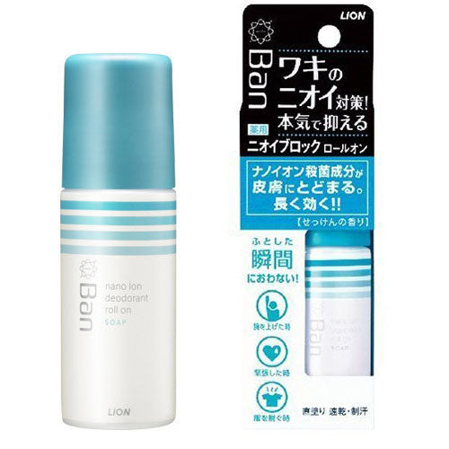 Ban Lion Deodorant Odor Blocking Roll On - 40ml - Harajuku Culture Japan - Japanease Products Store Beauty and Stationery