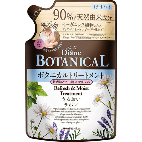 Moist Diane Botanical Hair Ttreatment 380ml - Refresh & Moist - Refill - Harajuku Culture Japan - Japanease Products Store Beauty and Stationery