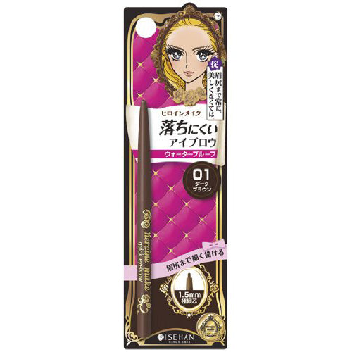 KissMe Isehan Heroine Make Quick Eyebrow N - 01 Dark Brown - Harajuku Culture Japan - Japanease Products Store Beauty and Stationery