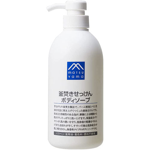 Matsuyama M-Mark Kettle Fired Body Soap 600ml - Harajuku Culture Japan - Japanease Products Store Beauty and Stationery