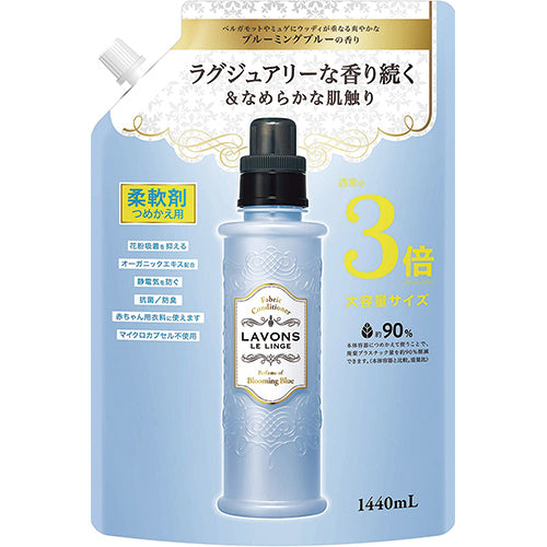 Lavons Laundry Softener 1440ml Refill - Bloomin Blue - Harajuku Culture Japan - Japanease Products Store Beauty and Stationery
