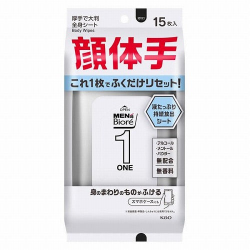 Biore Mens One Body Sheets1box for 15sheets - Harajuku Culture Japan - Japanease Products Store Beauty and Stationery