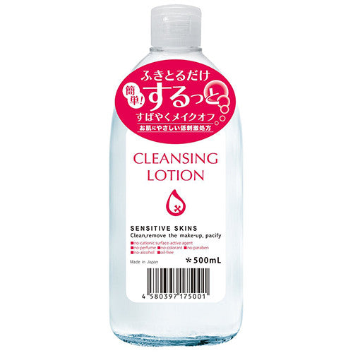 Alovivi Cleansing Lotion - 500ml - Harajuku Culture Japan - Japanease Products Store Beauty and Stationery